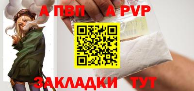 стаф Заволжье