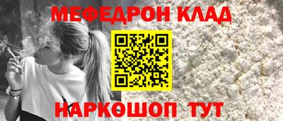 герыч Заводоуковск