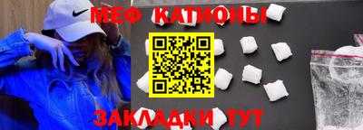 кокаин перу Жуковский