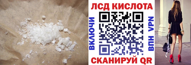 ОМГ ОМГ ТОР  Чистополь  ЛСД экстази кислота 