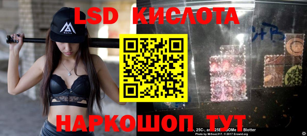 Чистополь  LSD-25 экстази ecstasy  Вход с VPN  LSD-25 экстази кислота 
