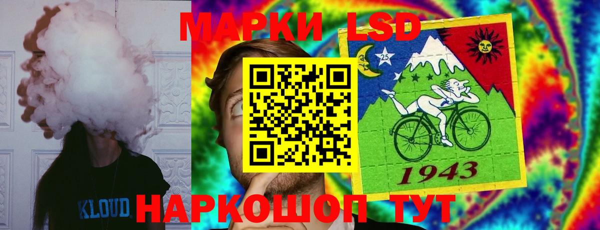 LSD-25 экстази ecstasy Чистополь