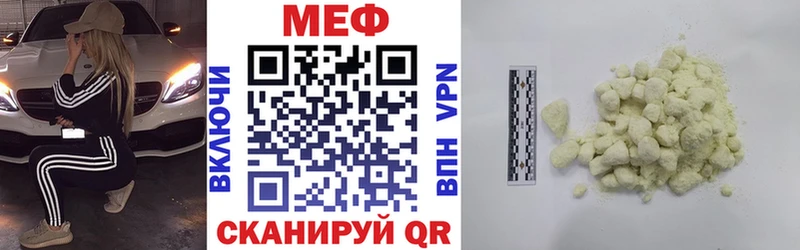 наркошоп  Чистополь  Меф мука 