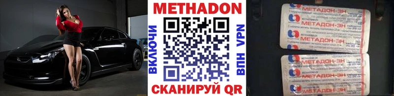hydra сайт Чистополь МЕТАДОН мёд