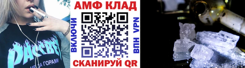 Первитин винт  наркотики  кракен сайт  Чистополь 