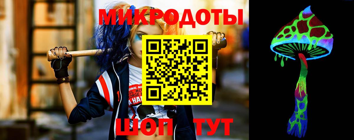 Галлюциногенные грибы ЛСД Чистополь