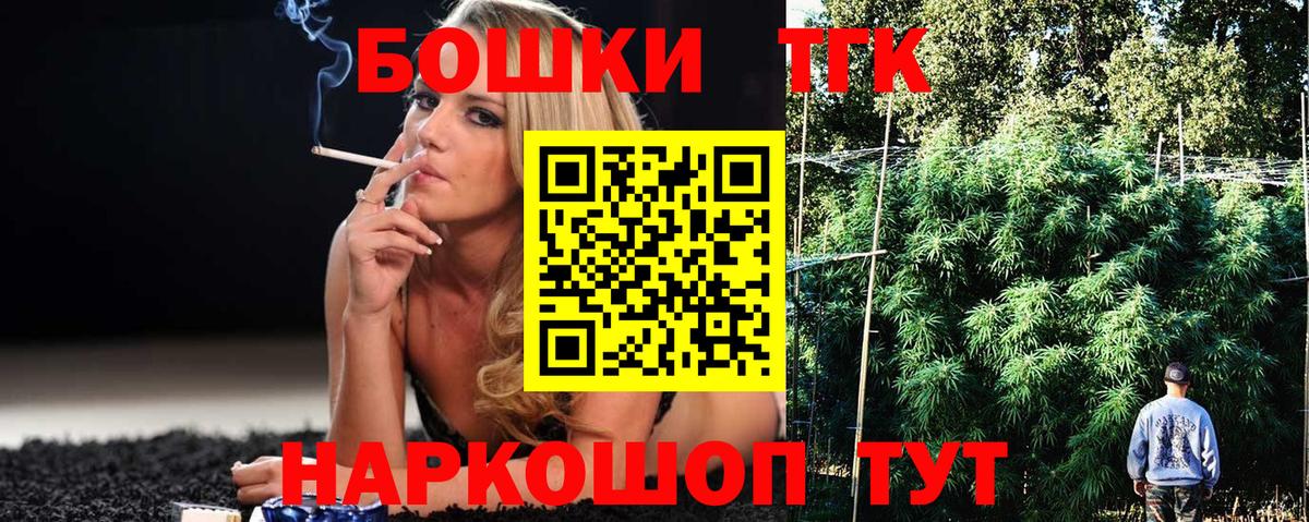 Бошки марихуана White Widow  Вход с VPN  Шишки марихуана MAZAR  Марихуана планчик  Канабис Ganja  Чистополь 