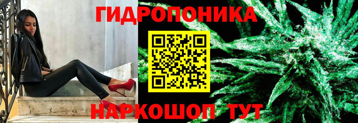 Марихуана Amnesia Чистополь